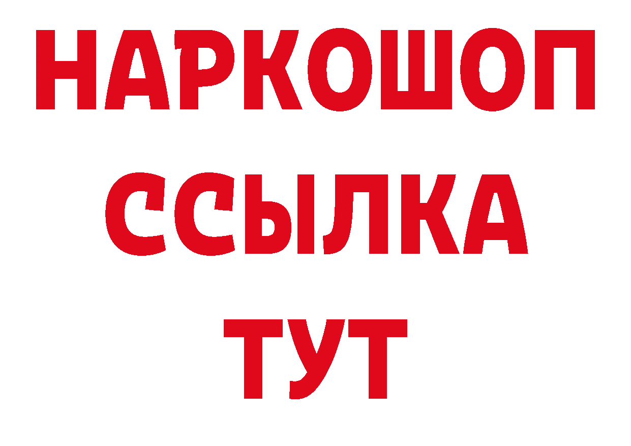 Метадон мёд зеркало нарко площадка гидра Александров