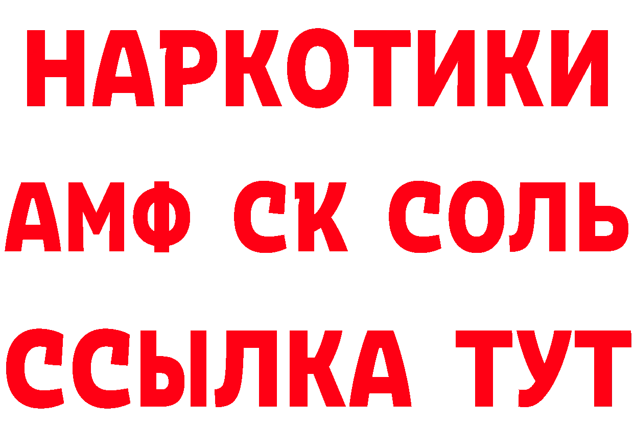 ЭКСТАЗИ TESLA зеркало площадка гидра Александров