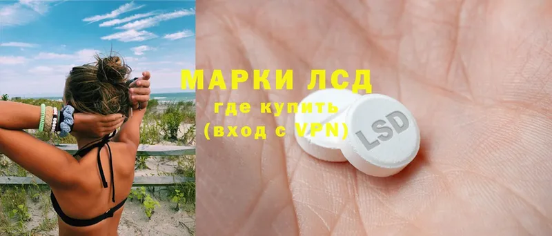 ЛСД экстази ecstasy Александров