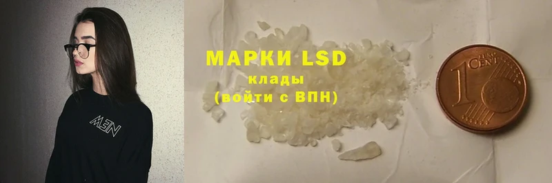 площадка официальный сайт  Александров  LSD-25 экстази ecstasy 