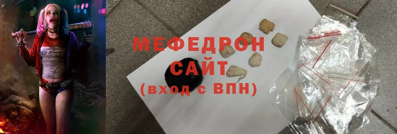 МЯУ-МЯУ mephedrone  закладки  ссылка на мегу tor  Александров 